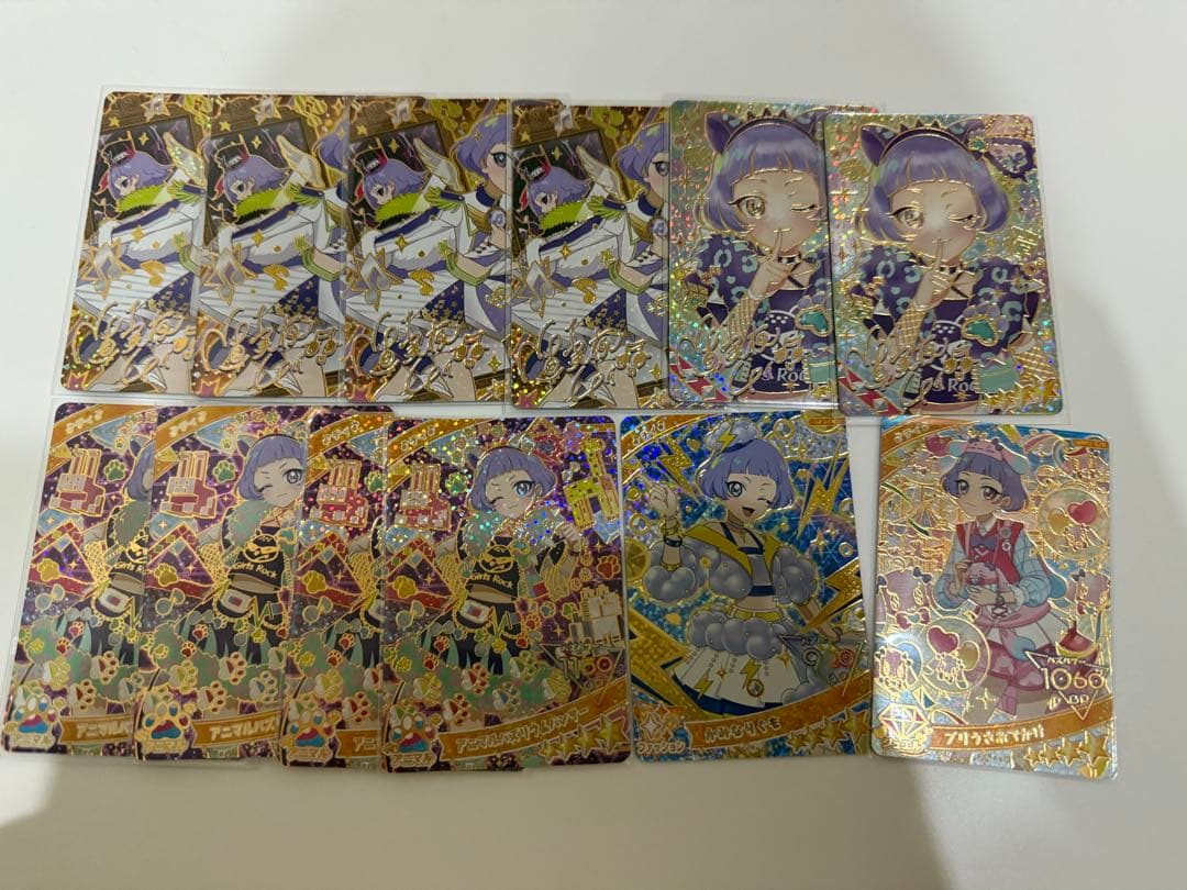 アイプリ チィ サイン