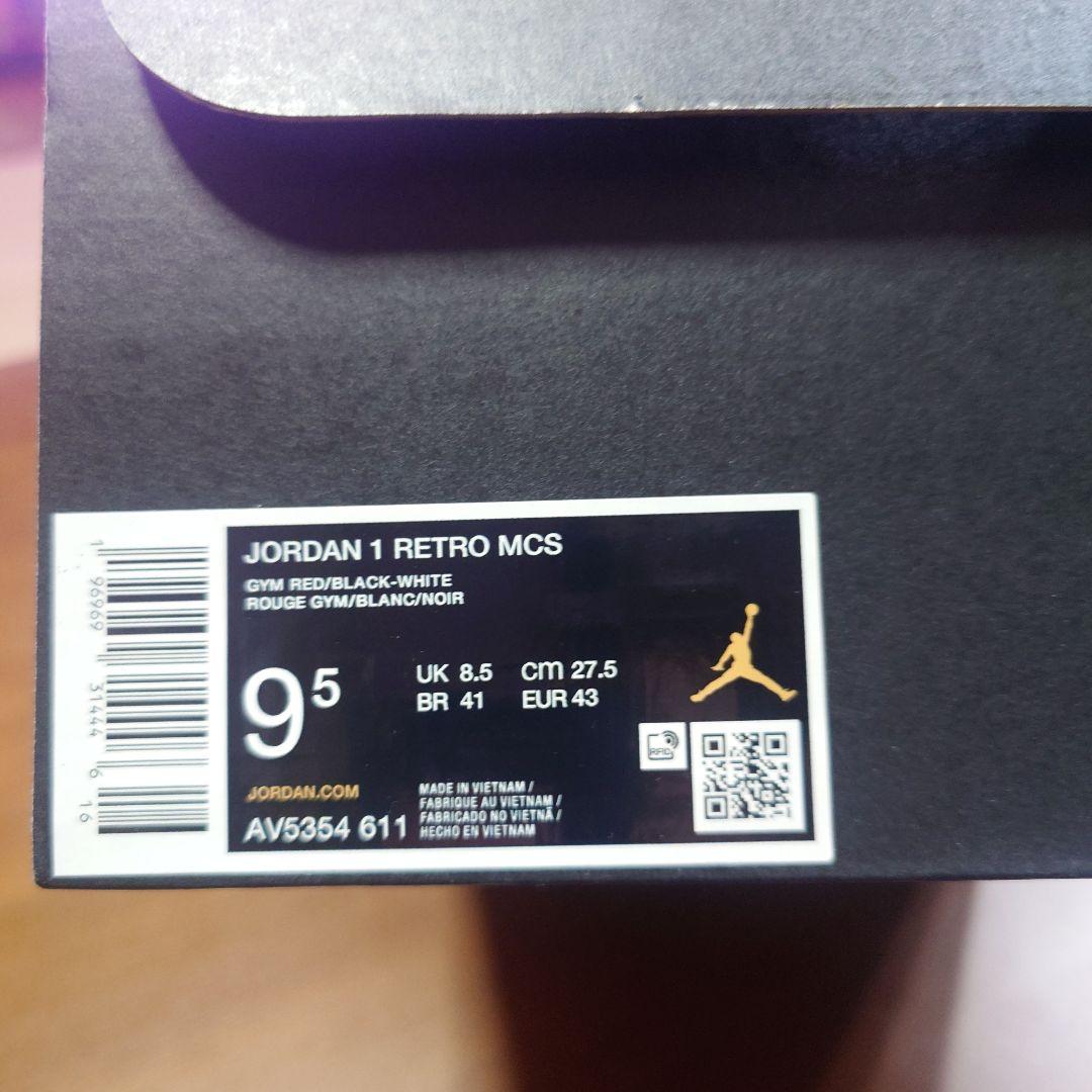 Nike Air Jordan　ジョーダン　 スパイクシューズ