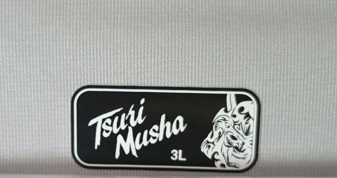 釣武者　テクニカルアーム　３レイヤーレインスーツ　3L