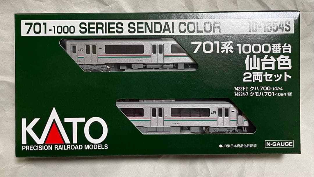 KATO 10-1554S ７０１系１０００番台　仙台色２両