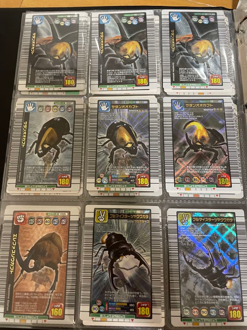 ムシキングカード　レア