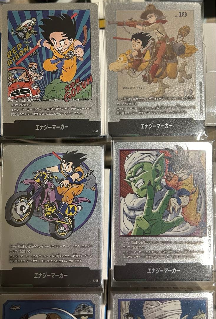 マンガブースター　エナジーマーカー　10枚まとめ売り