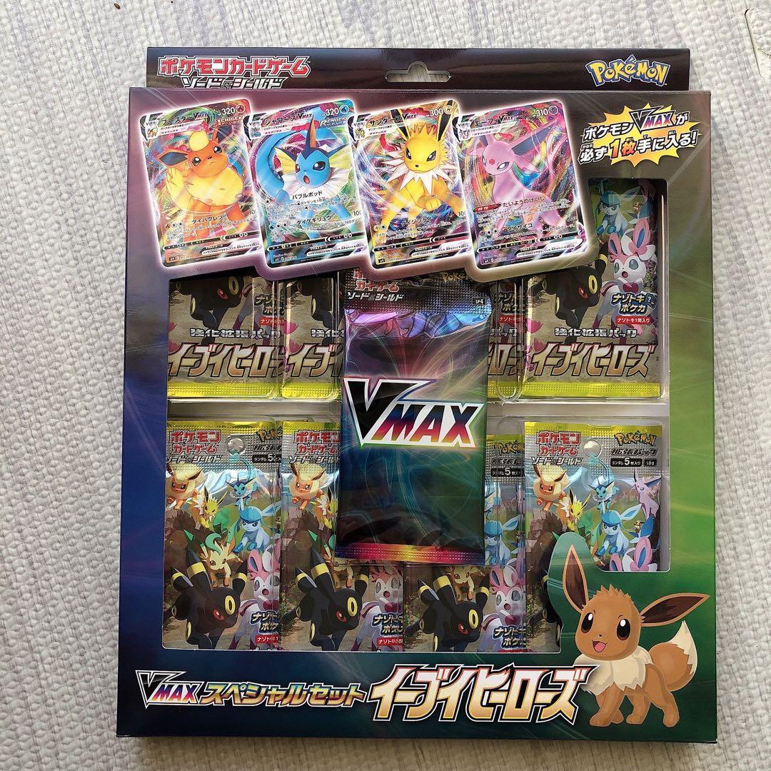 イーブイヒーローズ VMAX スペシャルセット ポケモン sn760