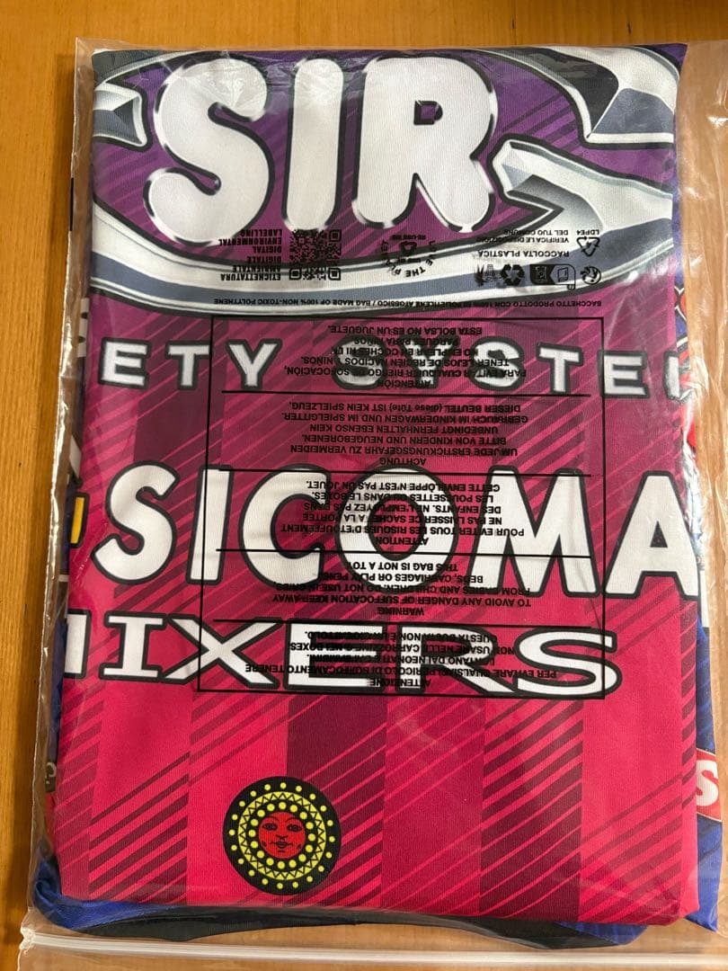 ペルージャ 石川祐希 ホーム ユニフォーム 直筆サイン 抽選販売当選品 正規品