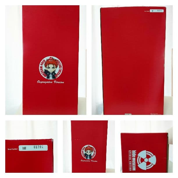 [希少]hideぬいぐるみ 正月バージョン シリアルナンバー