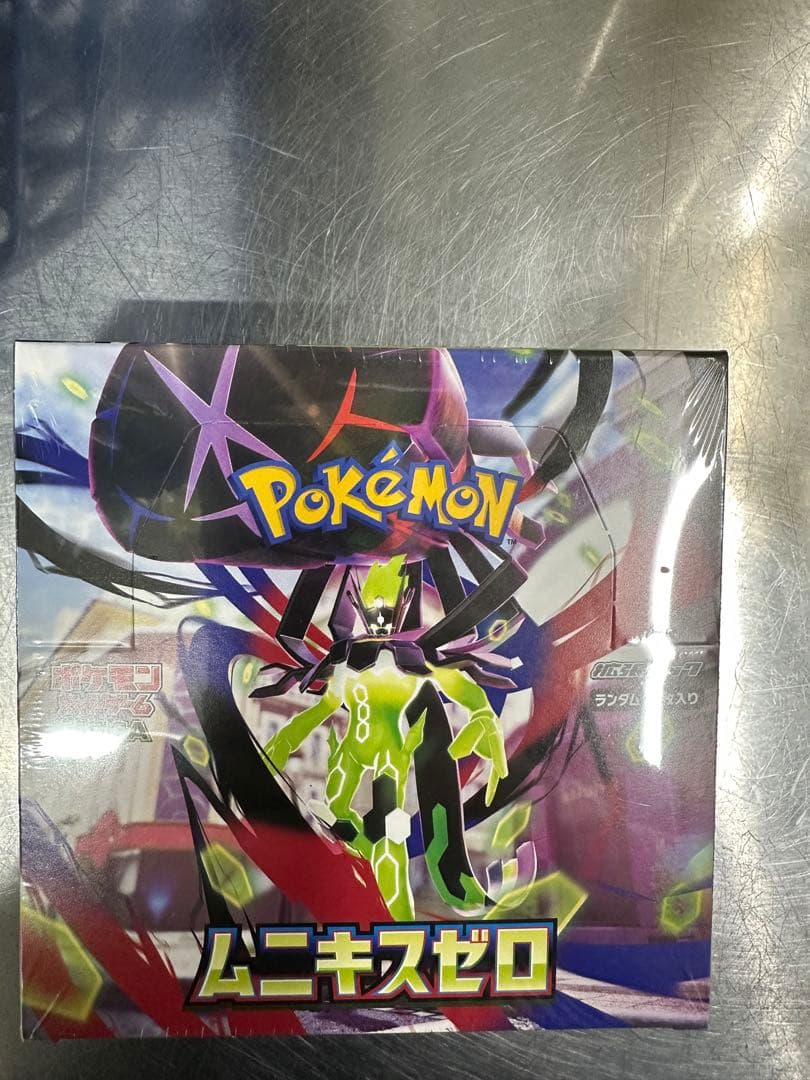 Pokémon card limited time Offer