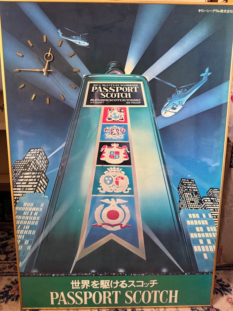PASSPORT SCOTCH 時計 広告パネル ヴィンテージ　昭和レトロ 希少