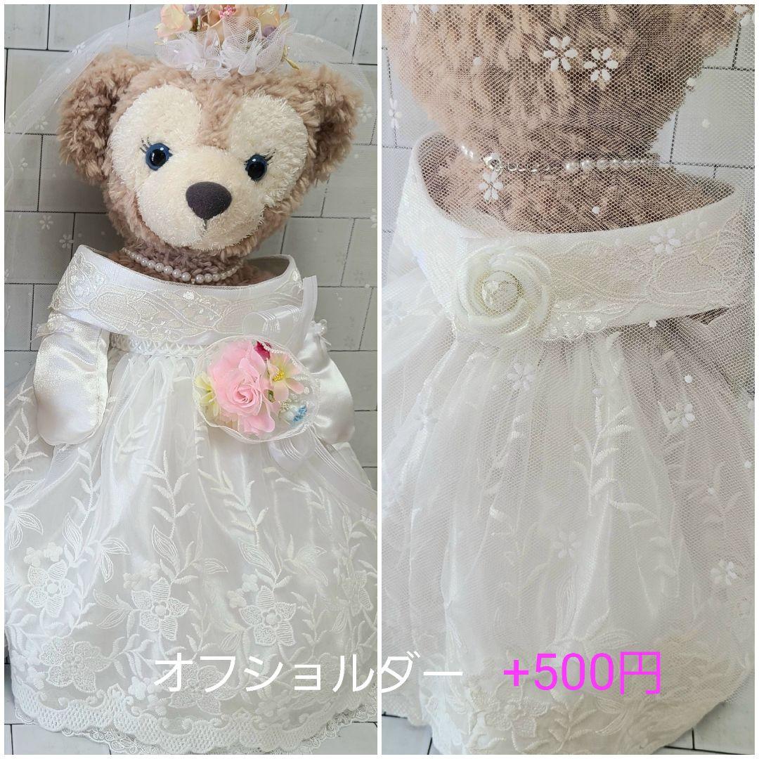 ダッフィー、シェリーメイウェディングコスチューム、シルバー