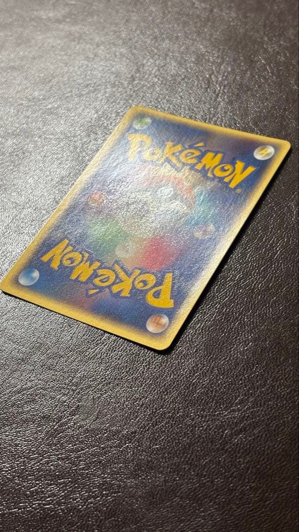 レックウザ HP80 ポケモンカード