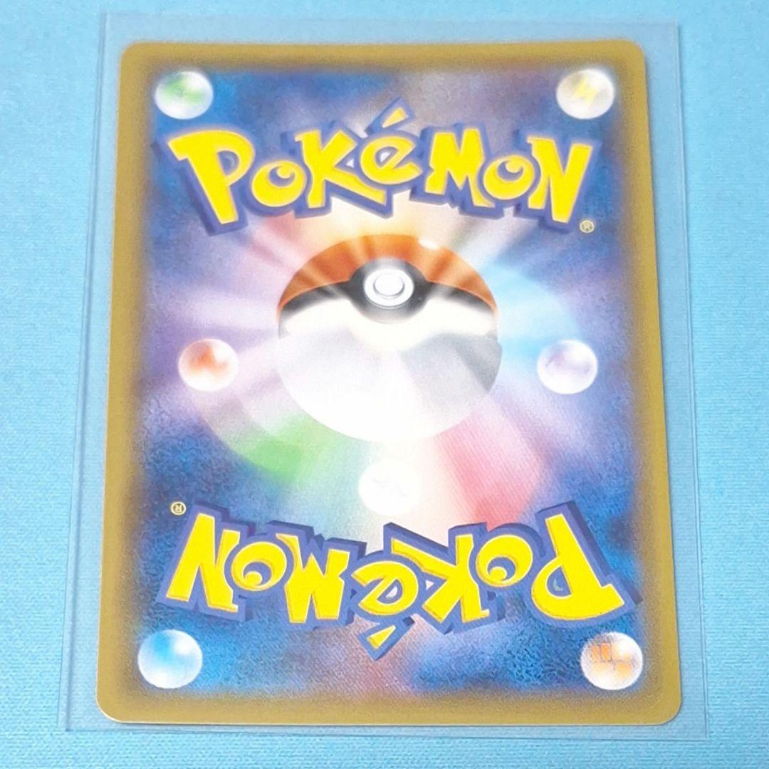 ゲンガー&ミミッキュGX TAG TEAM③