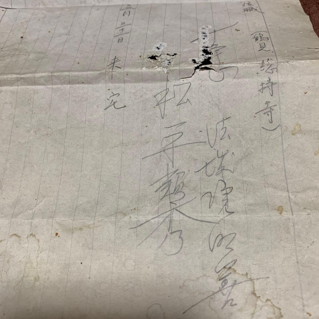 善通寺のご住職から頂いた　兜