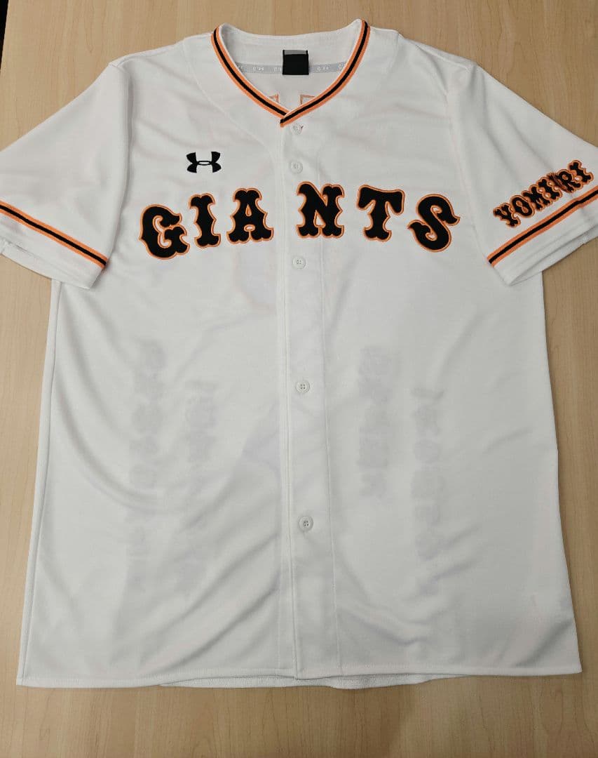 【総刺繍】読売ジャイアンツ　丸佳浩　ユニフォーム　アンダーアーマー　XXLサイズ