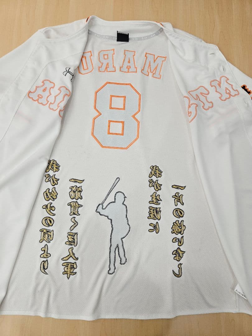 【総刺繍】読売ジャイアンツ　丸佳浩　ユニフォーム　アンダーアーマー　XXLサイズ