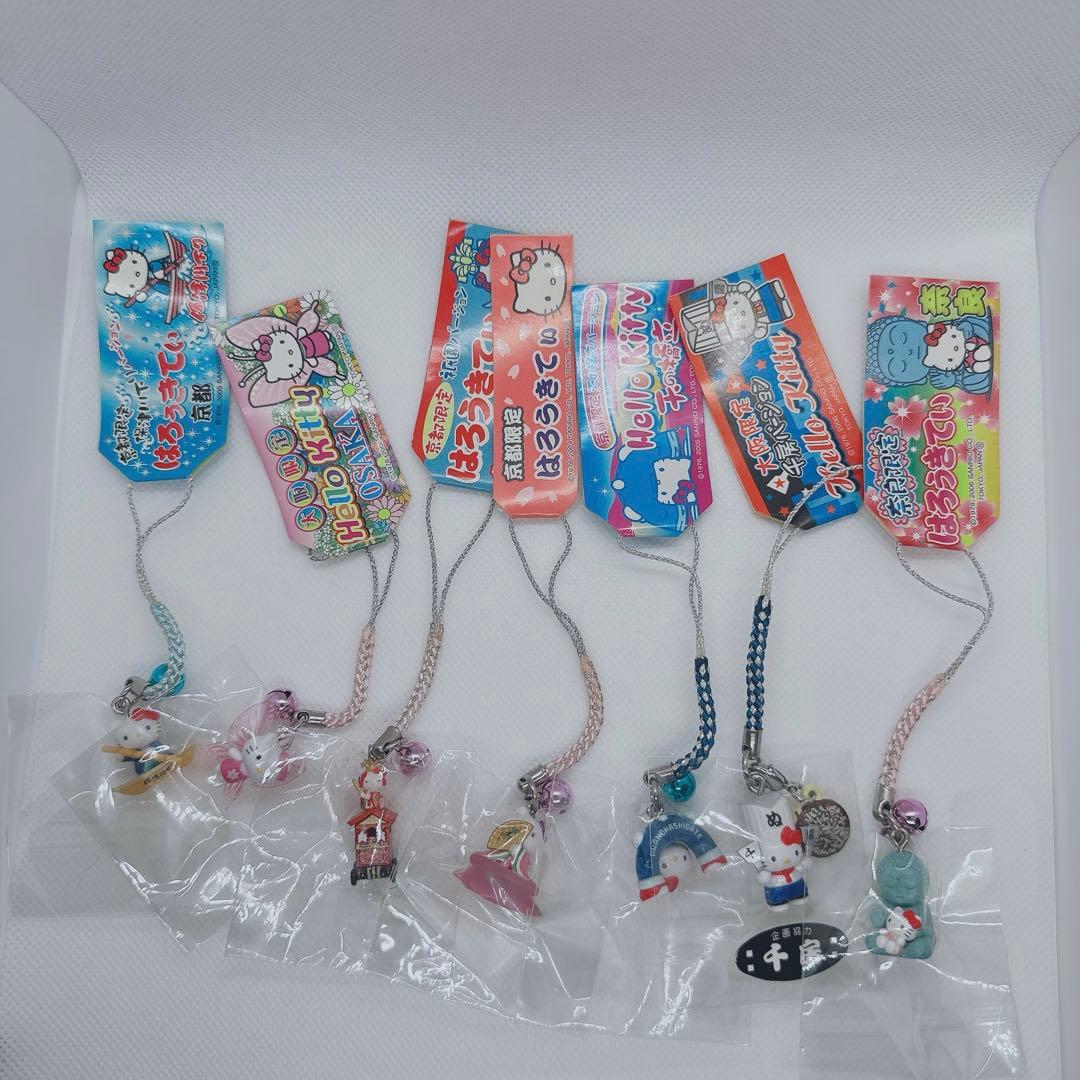 ハローキティ ご当地キティストラップ 7個セット【大阪奈良京都】
