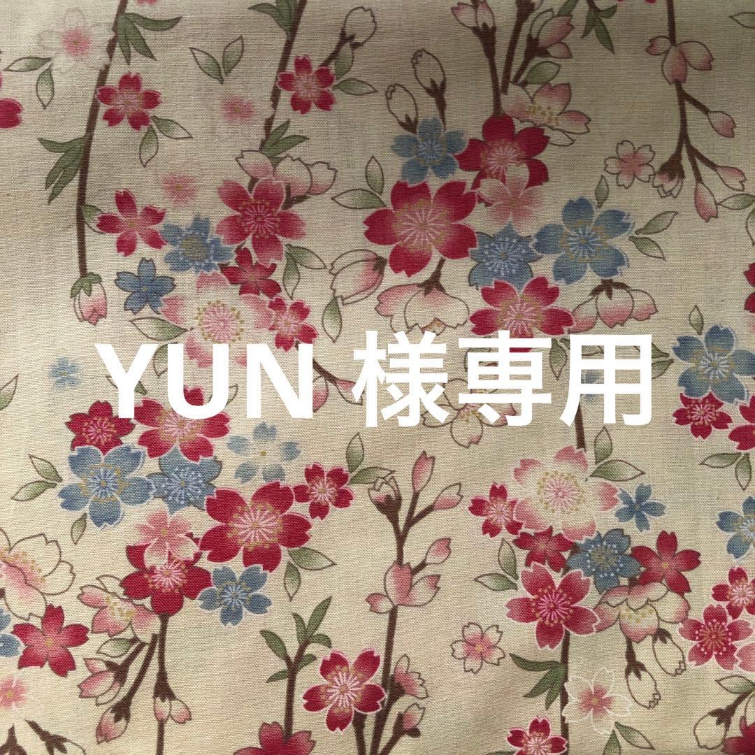 犬服・アクセサリー YUN