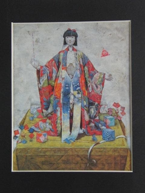 牧内則雄、【娘からくり図】、希少な額装用画集より、状態良好、新品額装付