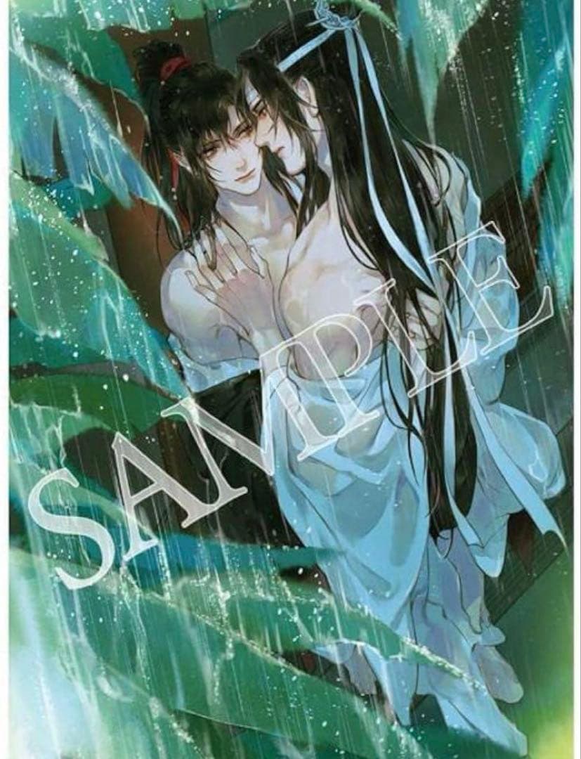 魔道祖師　日本語訳版　全巻特典ステラワース　アニメイト　MiMi タペストリー