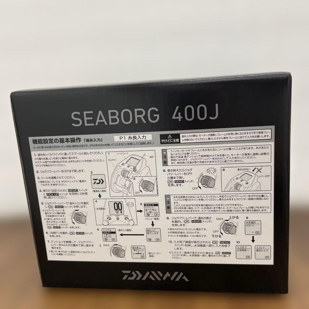 11009 ダイワ　電動リール シーボーグ 400J (右ハンドル)