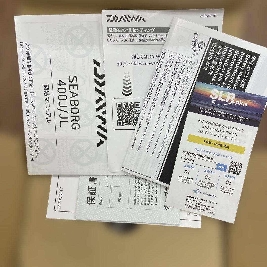 11009 ダイワ　電動リール シーボーグ 400J (右ハンドル)