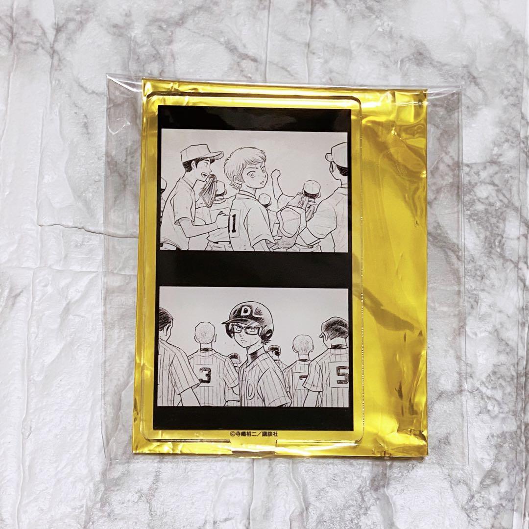 ダイヤのA プリンセスカフェ　アクリルスタンド　アクリルフィギュア　御幸　成宮