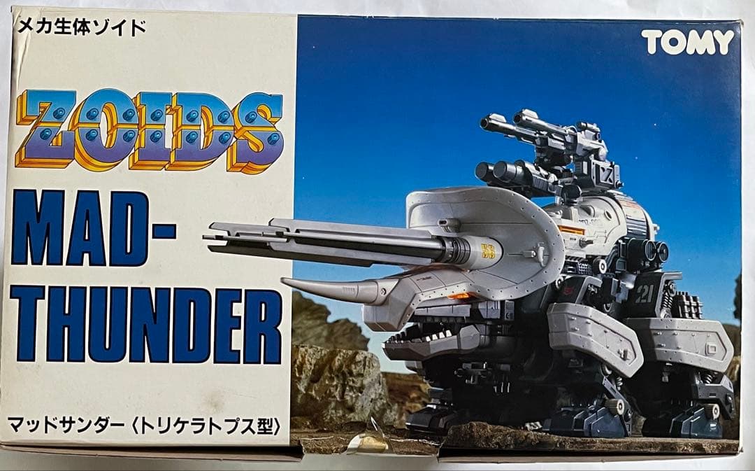 メカ生体ゾイド マッドサンダー(トリケラトプス型)旧ゾイド