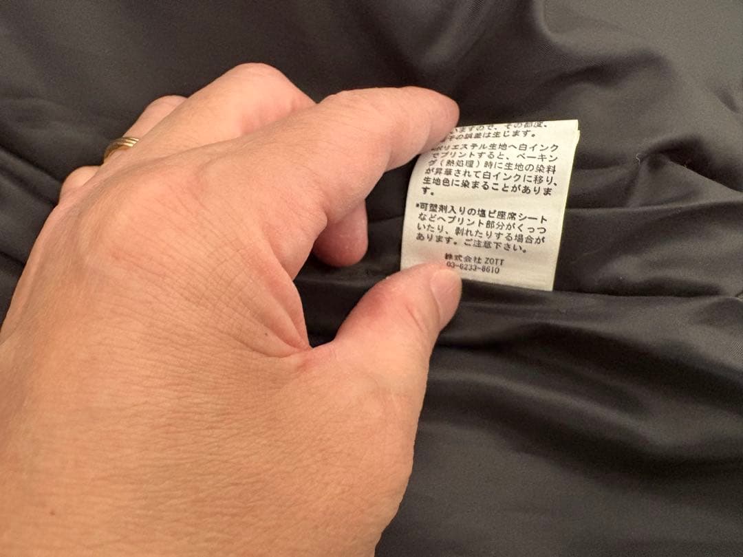 試着のみ DALPONTE ダウポンチ 厚手ウインドブレーカー上下 中綿　L