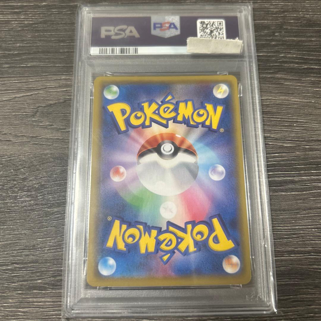 psa10 なみのりピカチュウ　RRR