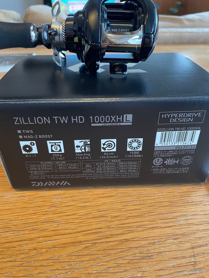 新品同様 ダイワ ジリオン TW HD 1000XHL SLPカスタム