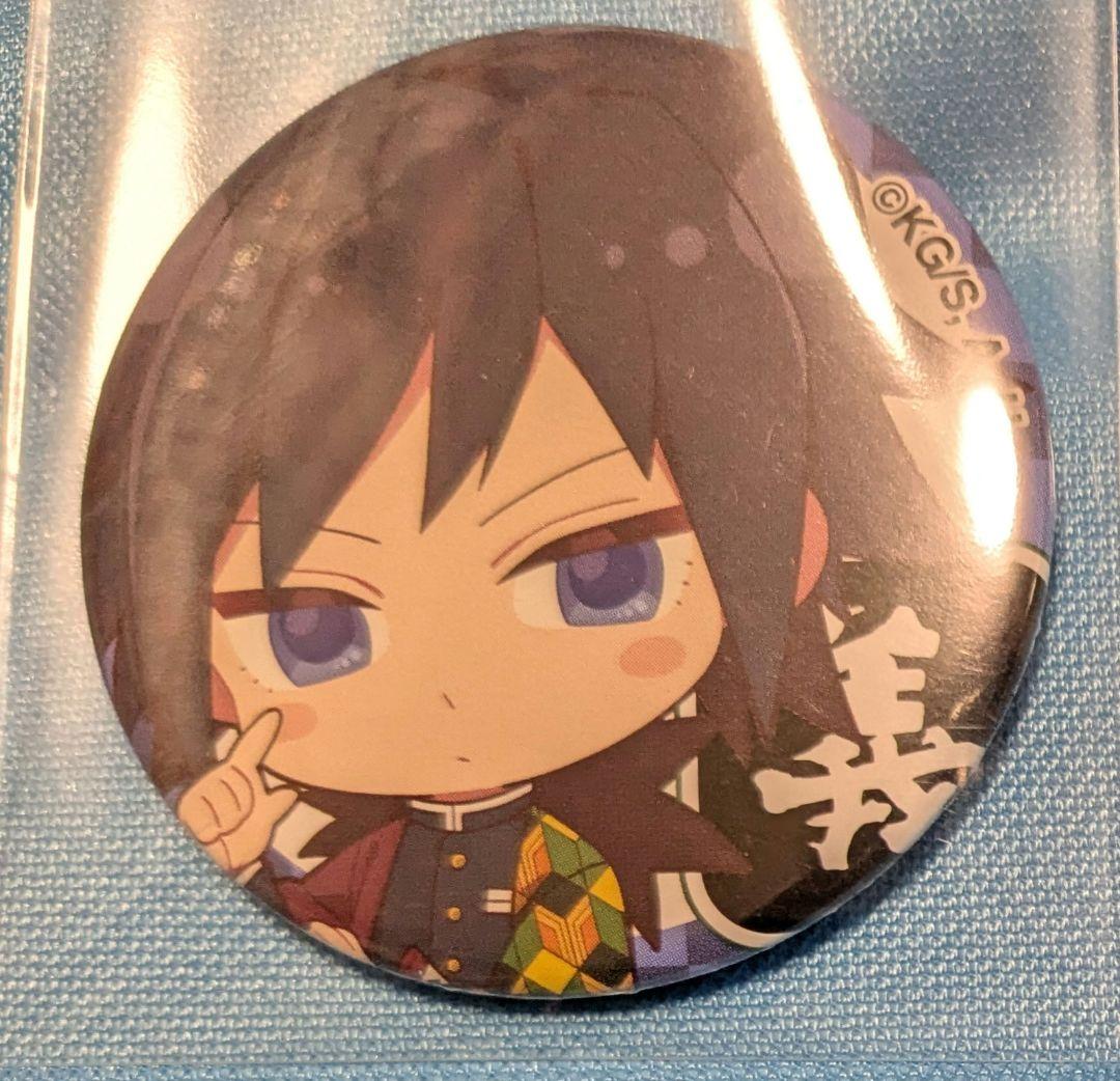 鬼滅の刃 冨岡義勇 ハートアップ 缶バッジ