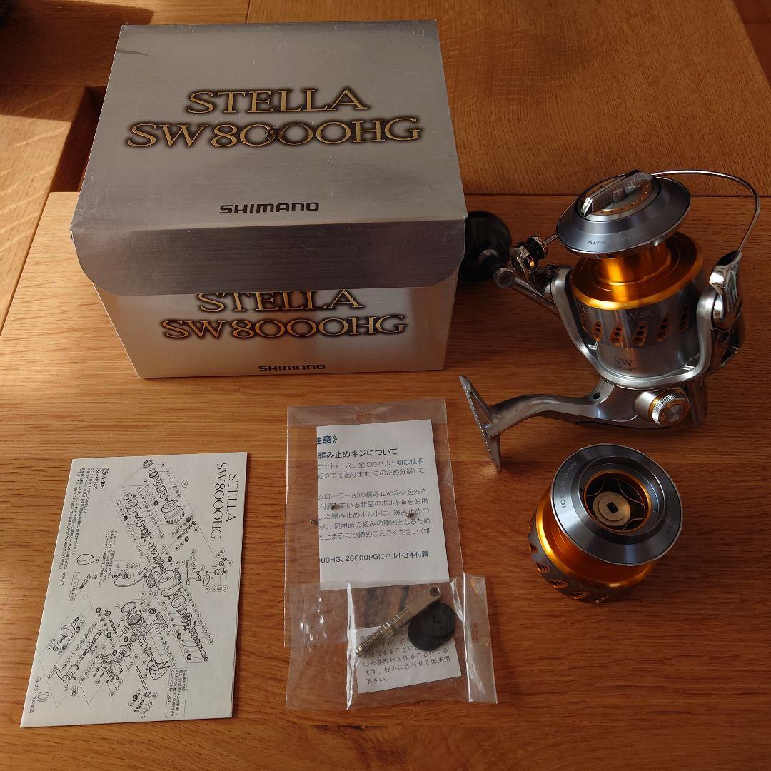 シマノ08ステラ　Sw8000HG　替えスプール付