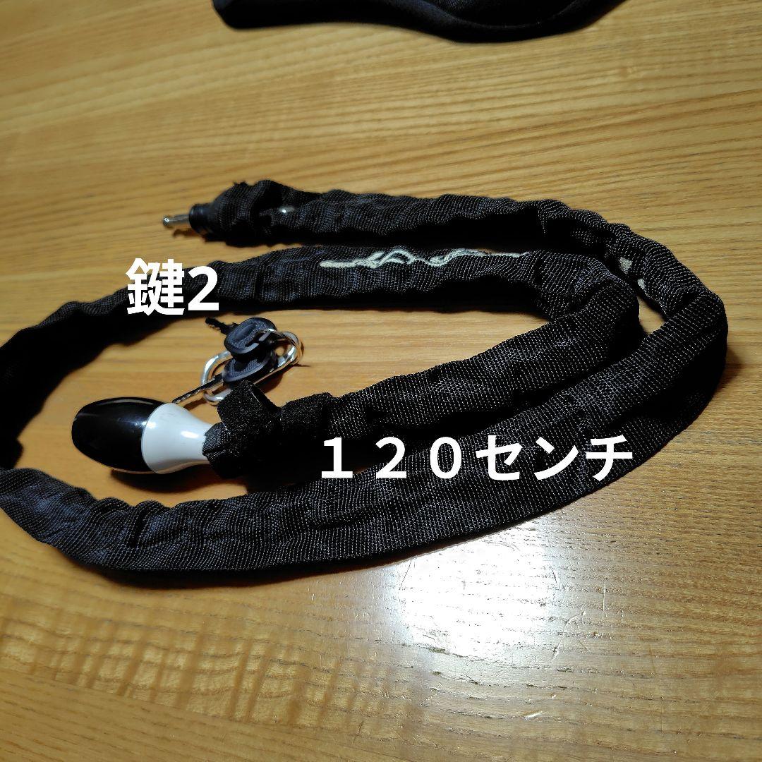 チョ・マテ品　GIANT自転車(引取条件目黒区)