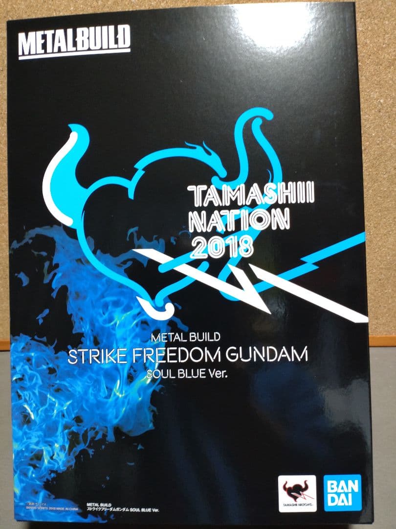 LBUILD【ストライクフリーダムガンダムSOULBLUEVer.】