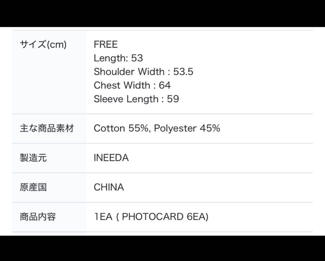 BOYNEXTDOOR The Action ジップアップフーディ　パーカー