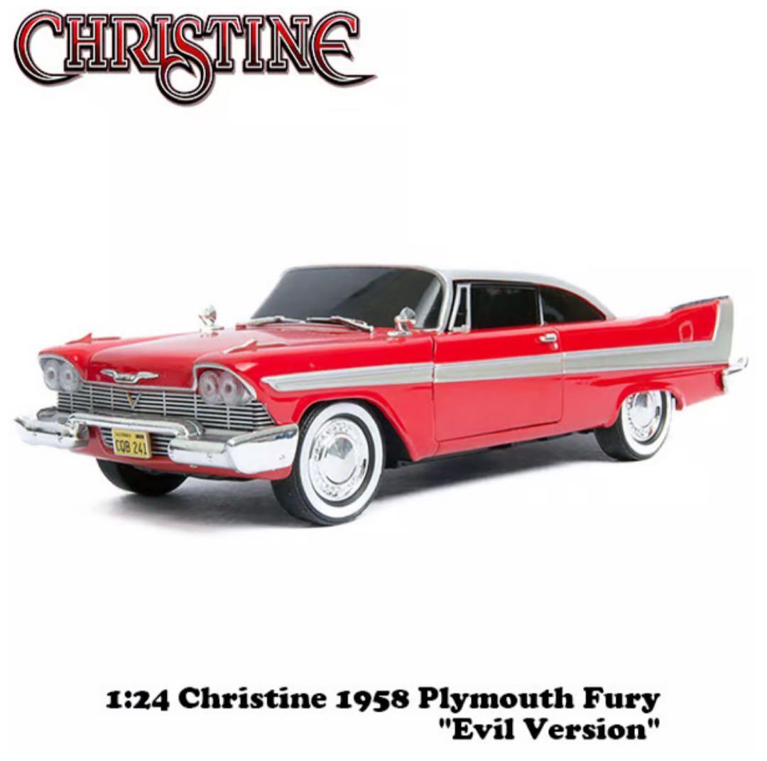 グリーンライト クリスティーン新品 プリムス・フューリーEVIL7×6×19cm