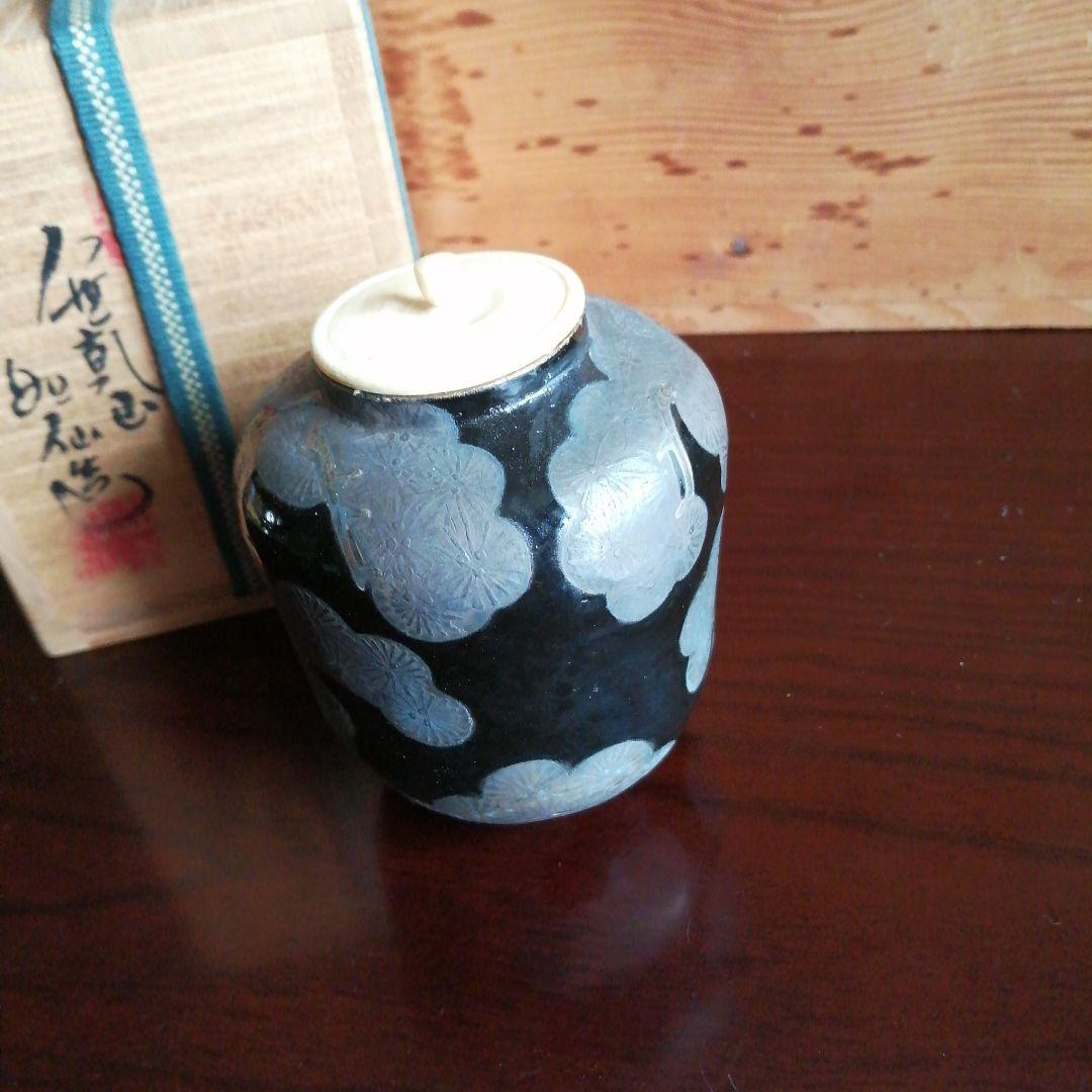 京焼　八世乾山　山本如仙　金彩色絵松木茶入　8.5cm