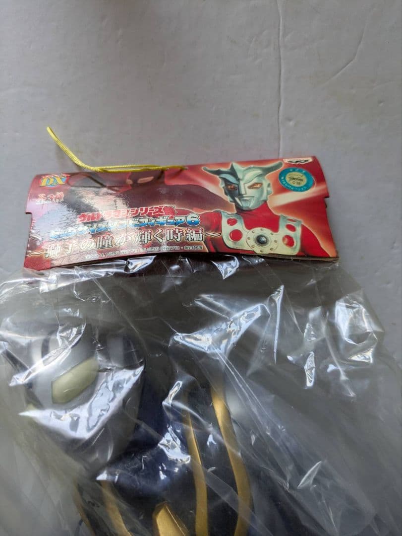 ウルトラマンビッグサイズソフビフィギュア５体セット