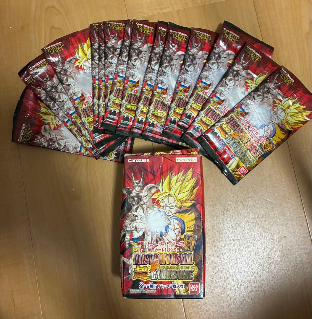 ドラゴンボールカードゲーム15パック(空箱は付属しません)