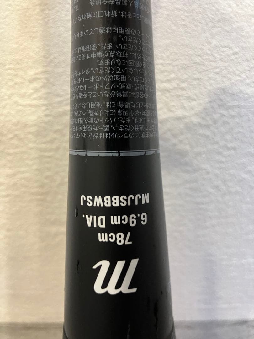 美品　赤ワニクラッシャー少年軟式バット 78cm 2試合のみ