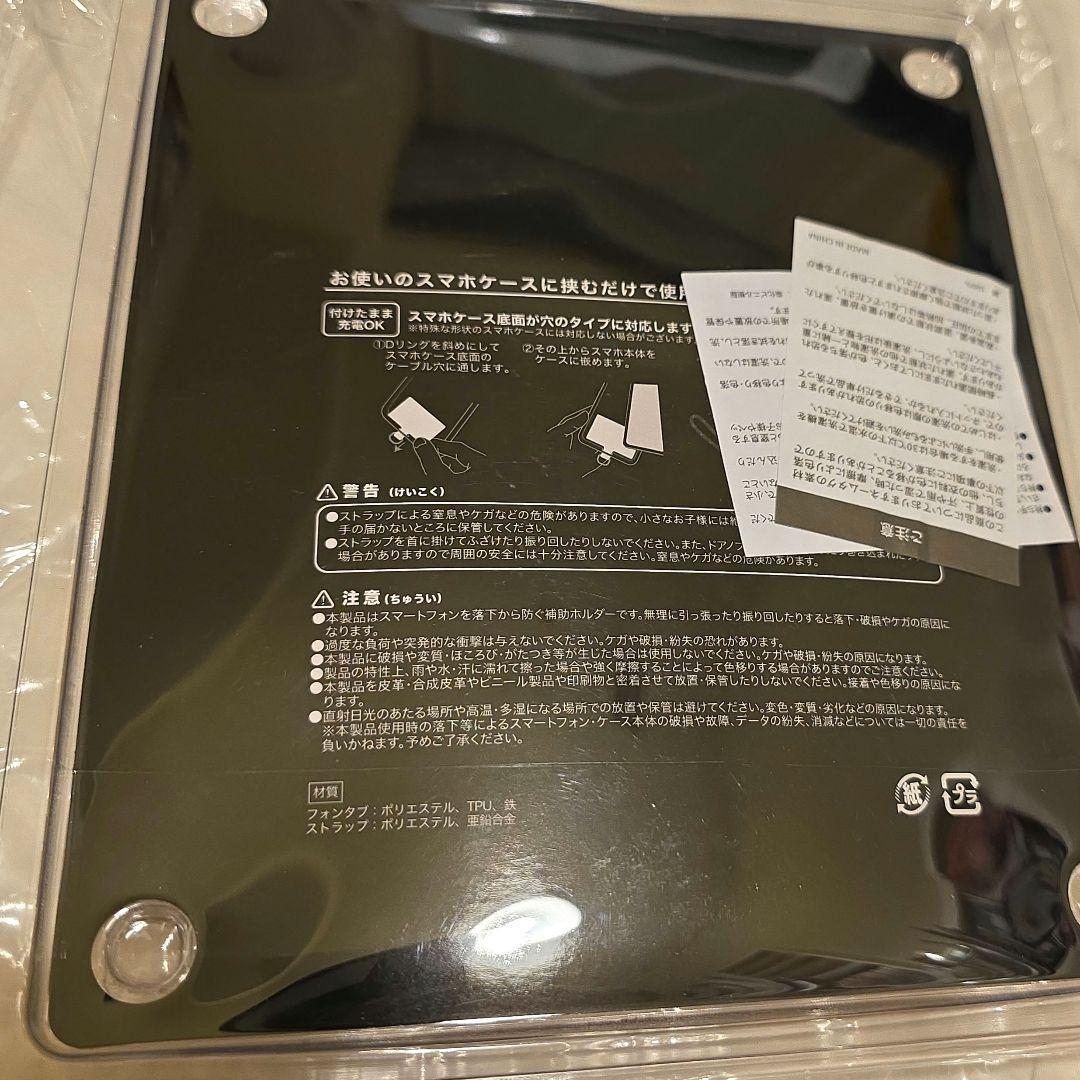 バウンディvaundy　完売　vaws　フォンタブfusion スマホショルダー