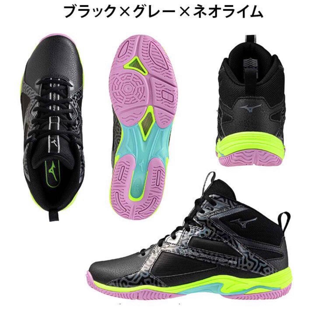 Mizuno ウェーブダイバース　24㎝ フィットネスシューズ
