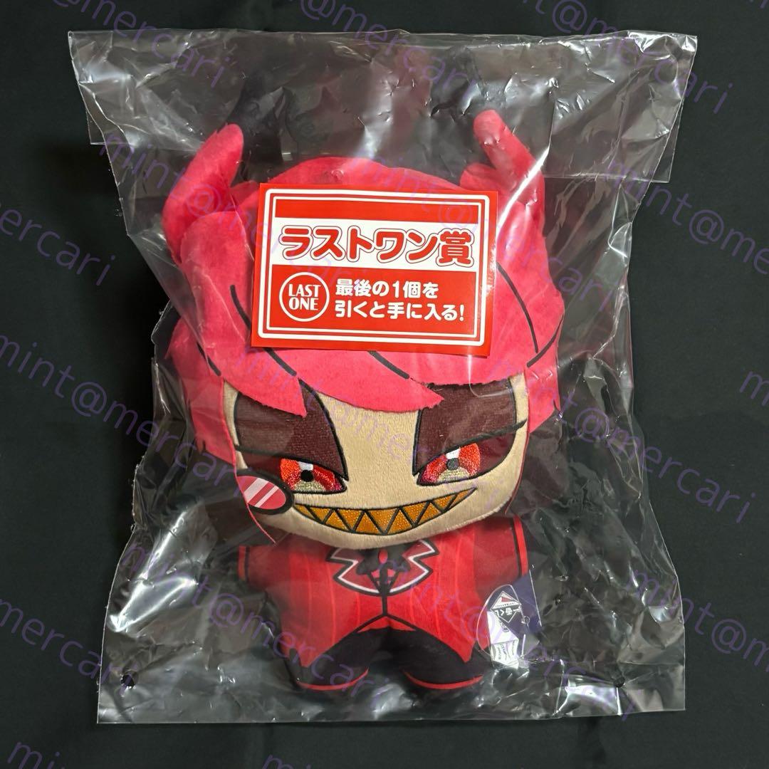 ハズビン・ホテル 一番くじ ラストワン賞 ぬいぐるみ 缶バッジ アラスター 2点