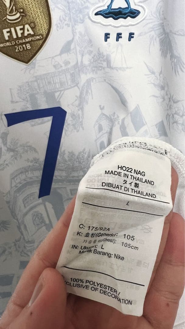 フランス代表 GRIEZMANN 7 シャツ