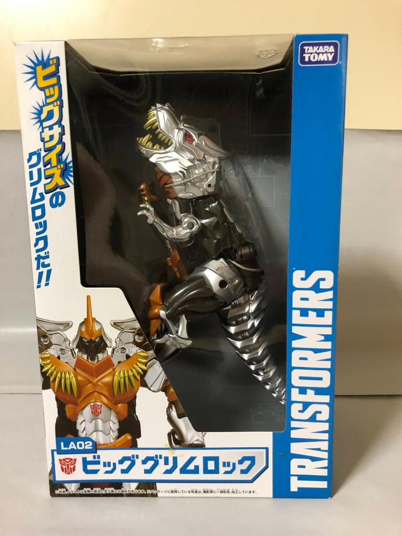 トランスフォーマー ビッググリムロック LA-02