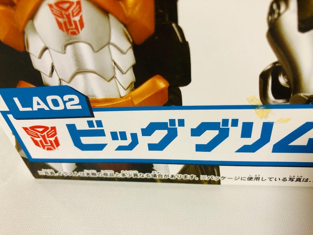 トランスフォーマー ビッググリムロック LA-02