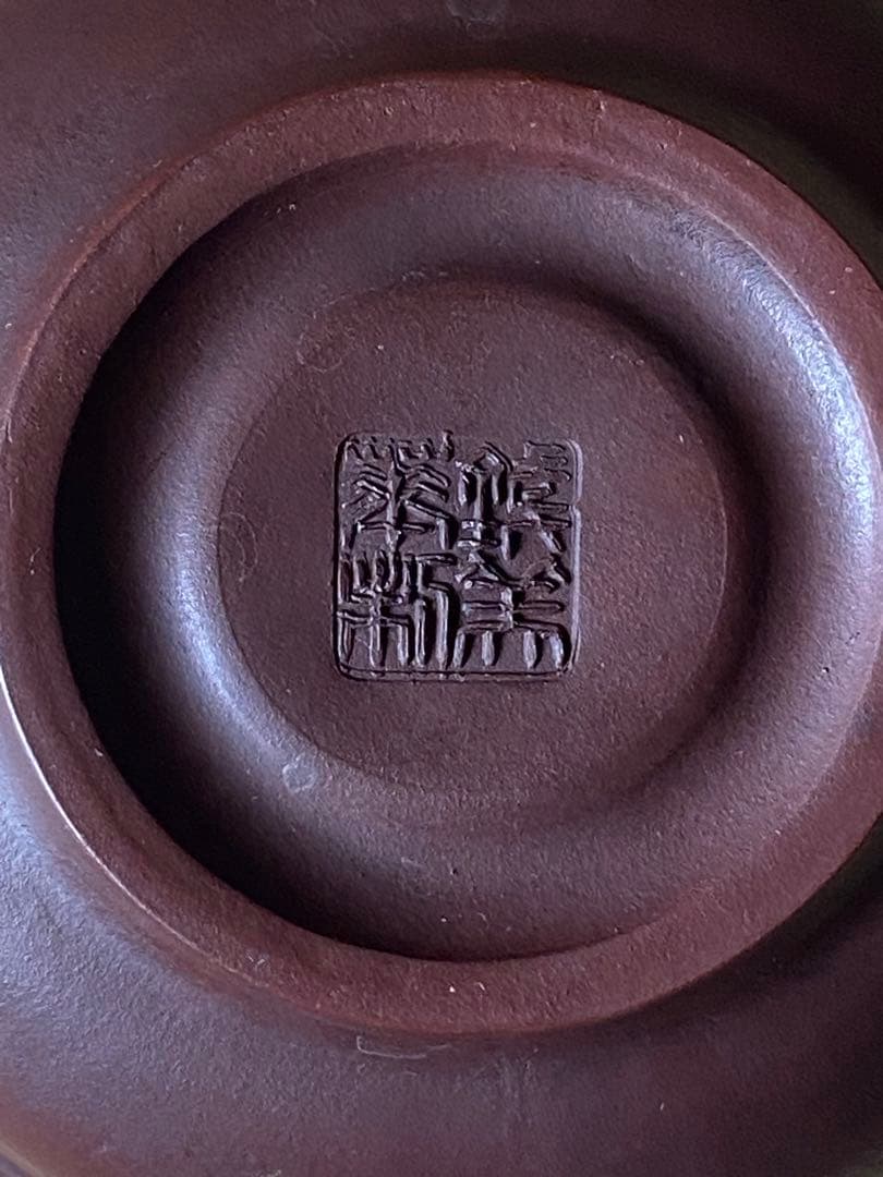 ♦中国？紫泥 梨地 紫砂 竹節 浮き彫り文様 茶壺？宜興窯 煎茶 茶道具 骨董品