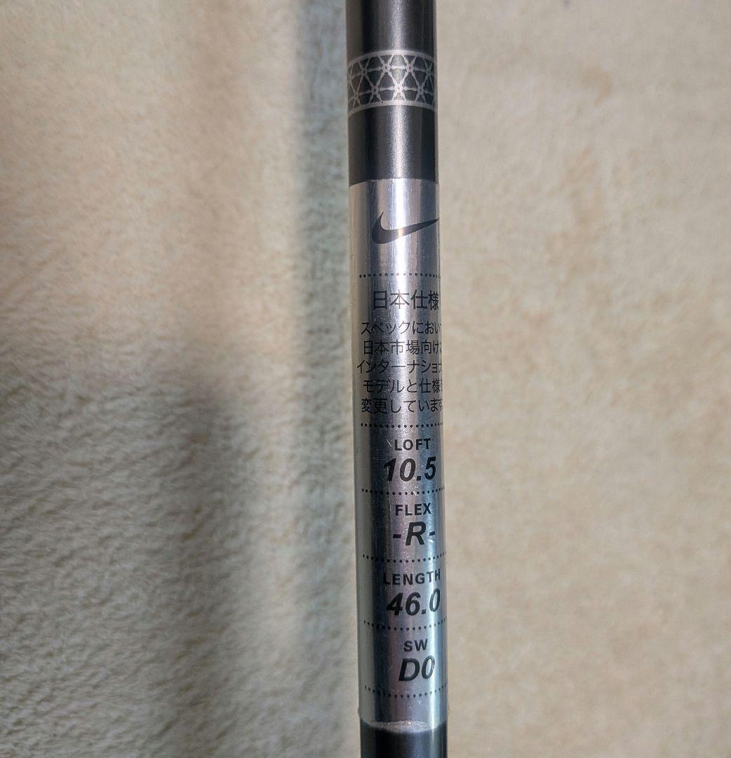 ナイキゴルフ 14本セット nikegolf プロコンボ キャディバッグ付き