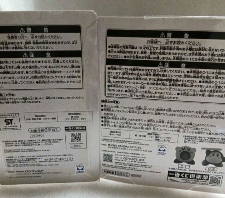 星のカービィまとめ売り！！