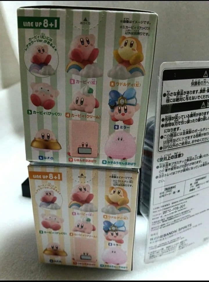 星のカービィまとめ売り！！