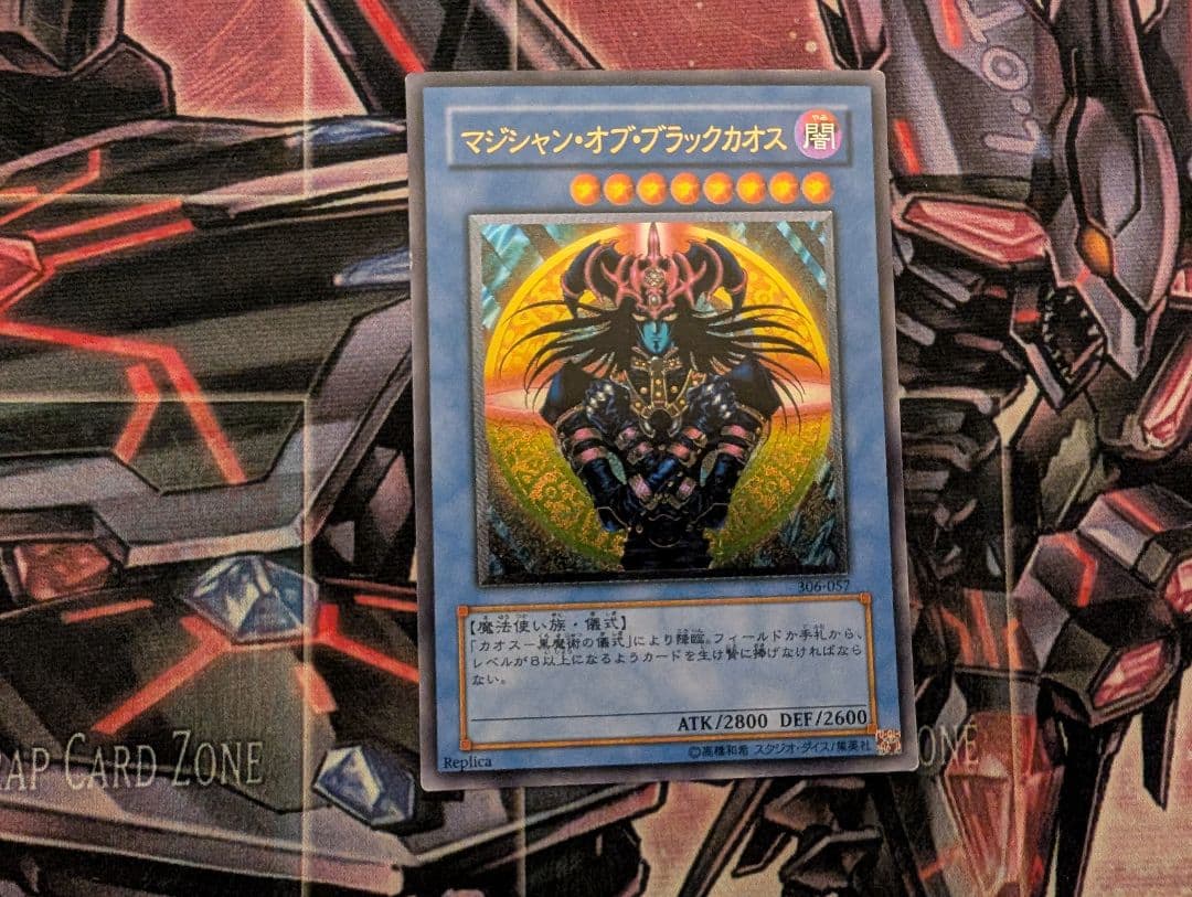 遊戯王 2期3期 旧レリーフ アルティメットレア まとめ売り