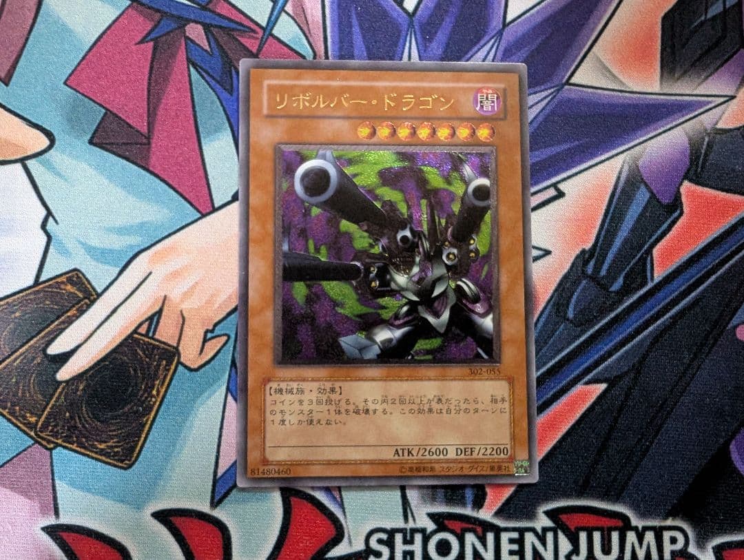 遊戯王 2期3期 旧レリーフ アルティメットレア まとめ売り